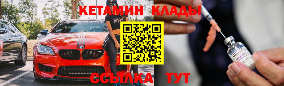 ЭКСТАЗИ  ГАШ  Вход с VPN  Мефедрон  Меф МЯУ МЯУ   Ейск  Кокаин  Кодеин 