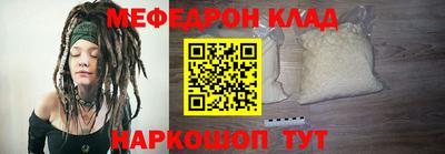 амфетамин Ликино-Дулёво