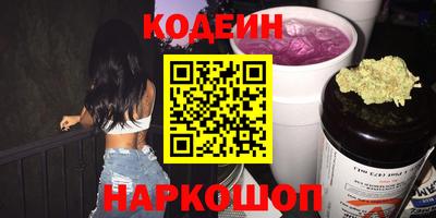 бутират Лесосибирск