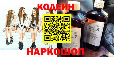 амфетамин Ликино-Дулёво