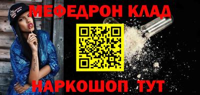 герыч Ливны