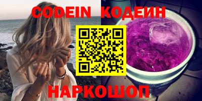 бутират Лесосибирск