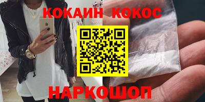 амфетамин Ликино-Дулёво