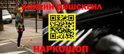 амфетамин Ликино-Дулёво