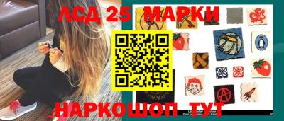 герыч Ливны