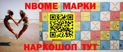 бутират Лесосибирск
