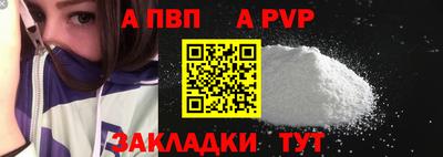 амфетамин Ликино-Дулёво
