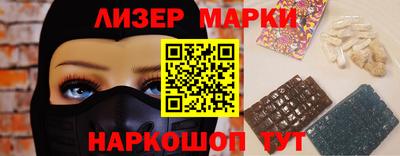 бутират Лесосибирск