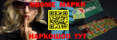 бутират Лесосибирск