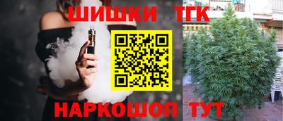 герыч Ливны