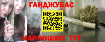 бутират Лесосибирск