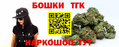 герыч Ливны