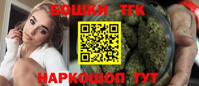 бутират Лесосибирск