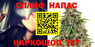 бутират Лесосибирск