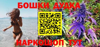 бутират Лесосибирск