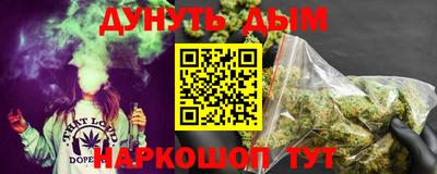 амфетамин Ликино-Дулёво