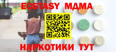 бутират Лесосибирск