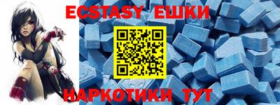 бутират Лесосибирск