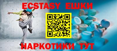 бутират Лесосибирск