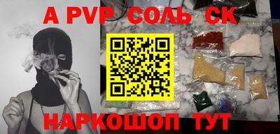 бутират Лесосибирск