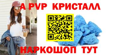 бутират Лесосибирск