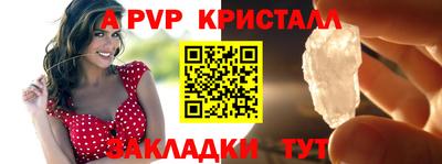 герыч Ливны