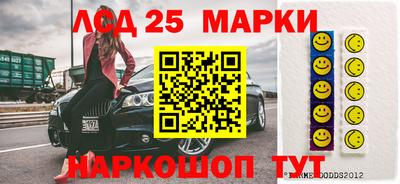 бутират Лесосибирск