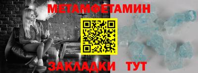 амфетамин Ликино-Дулёво