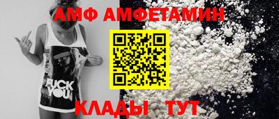 амфетамин Ликино-Дулёво