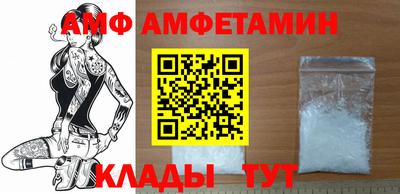 бутират Лесосибирск