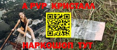 амфетамин Ликино-Дулёво