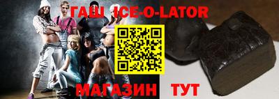 герыч Ливны