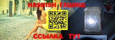 амфетамин Ликино-Дулёво