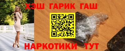 бутират Лесосибирск