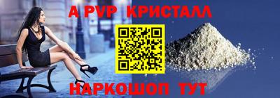 герыч Ливны
