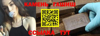 герыч Ливны