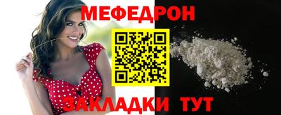амфетамин Ликино-Дулёво