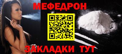 бутират Лесосибирск