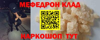 амфетамин Ликино-Дулёво