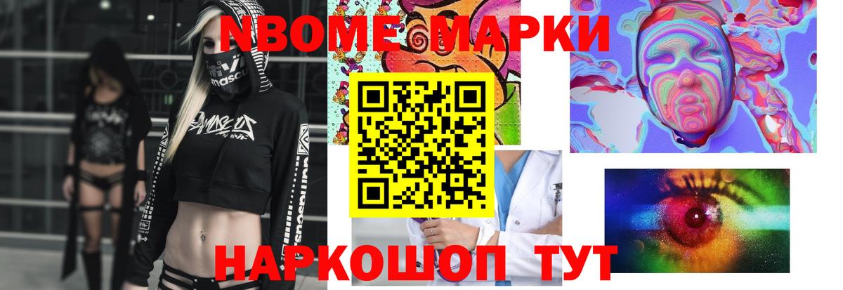 Лсд 25 экстази ecstasy Ейск