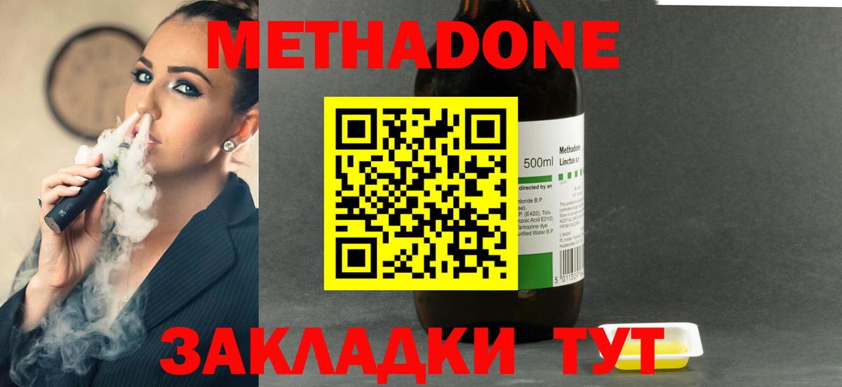 Псилоцибиновые грибы Ейск