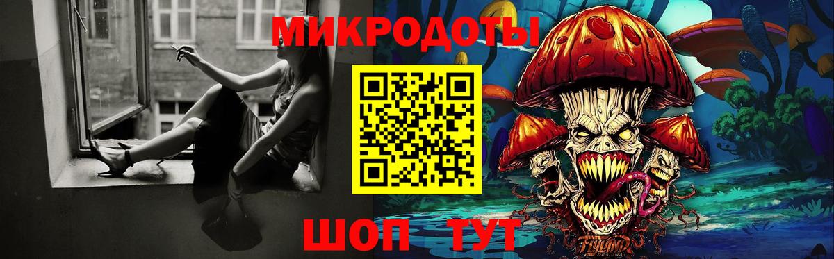 Псилоцибиновые грибы ЛСД  Вход с VPN  Ейск 